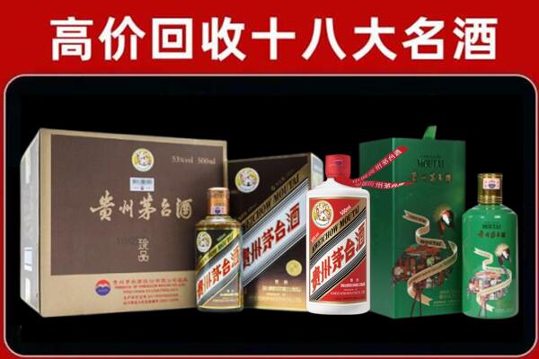 涧西回收纪念茅台酒